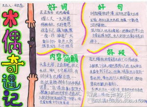 尝试的好句子