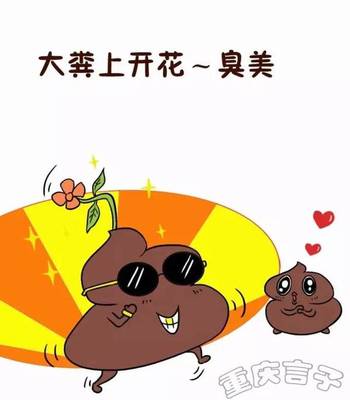 关于害羞的寓言