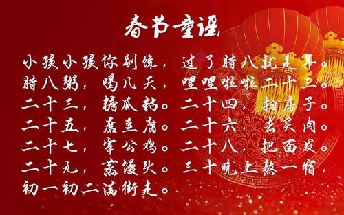 新年的问候