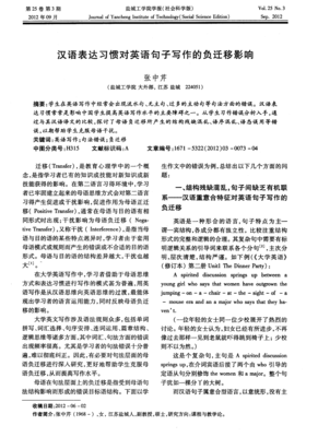 关于校园环境的句子