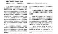 关于校园环境的句子