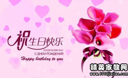 18岁生日祝福短