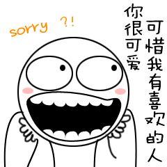 表达愤怒的话