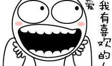 表达生气的话语