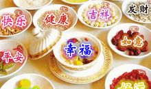 腊八节祝福语微信2020