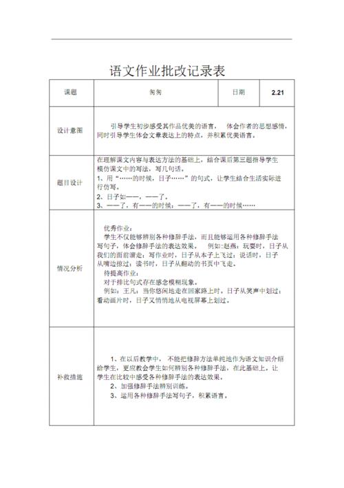 同情并行