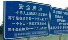 比较狠的企业口号