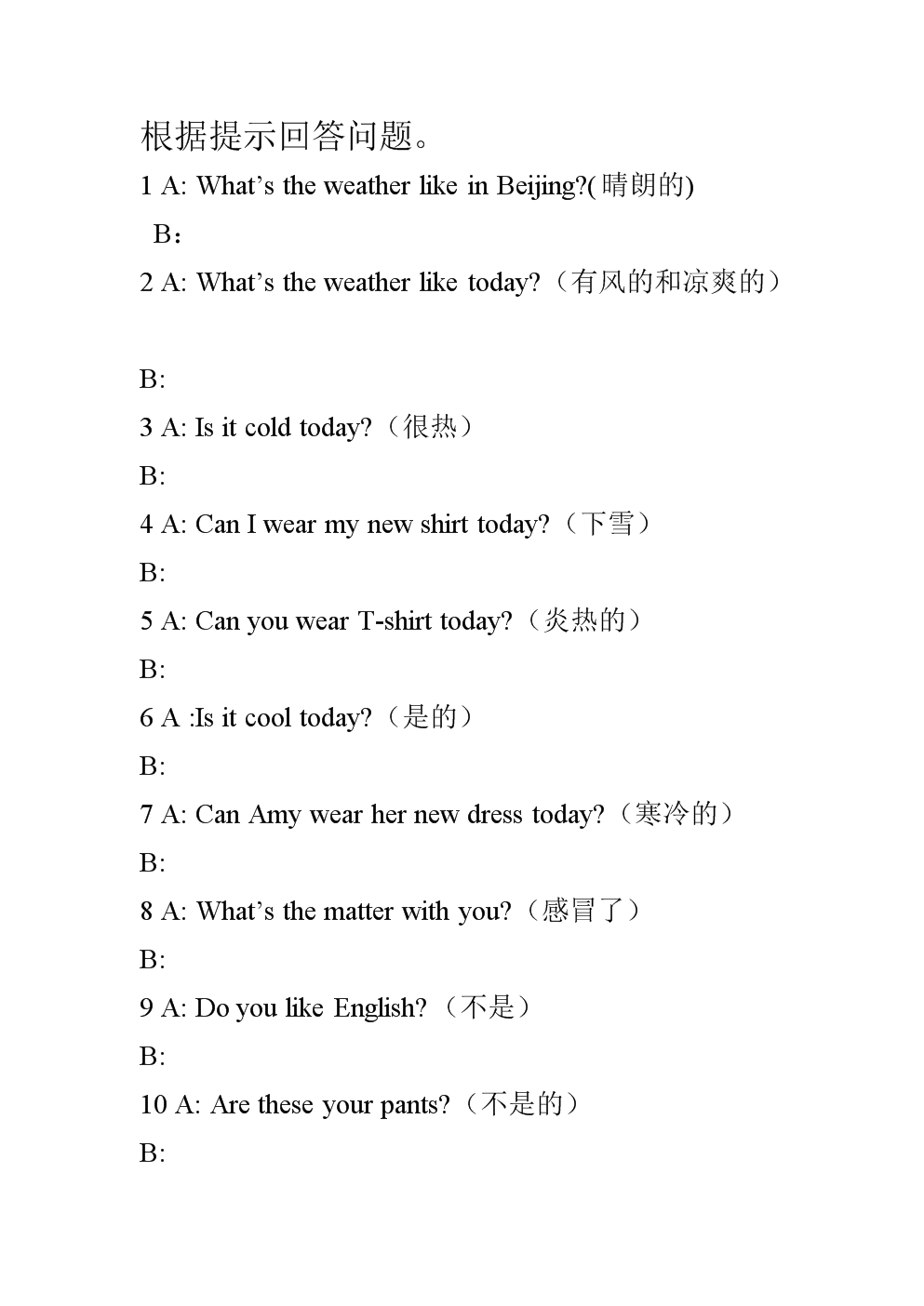 100句