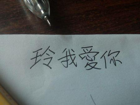 我爱你的昵称