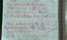 明摆着的歇后语