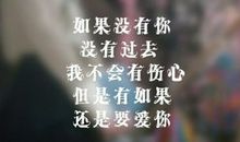 突然消失了的伤感说说