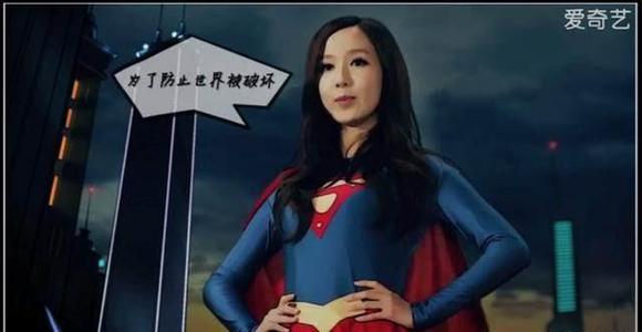 爱情公寓经典