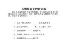 有关喜怒哀乐的歇后语