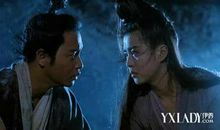 倩女幽魂经典台词