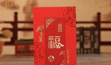 发给客户的春节祝福