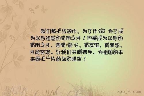 梦见好句子