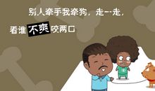 生活很累的经典句子2020