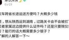 自顾不暇歇后语