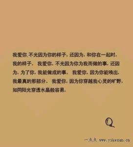100个美丽的句子