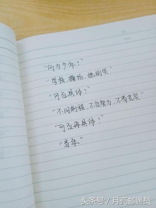 命运在一个句子