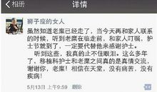 护士节的朋友圈说说