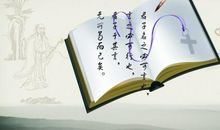 道德名言短一点