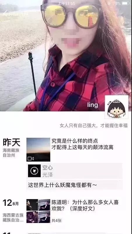 辛苦了一天之后，朋友圈里谈论了