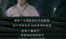 欢乐颂奇点经典语录