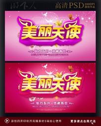 512护士节朋友圈谈话