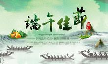 2019年端午节短信