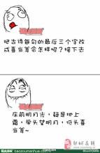 用一句话认真思考