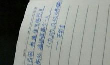 表达人间真情的词语