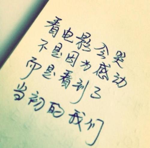 可爱的句子