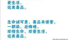 加油口号大全押韵