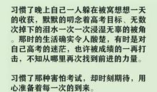 回忆初中生活的句子