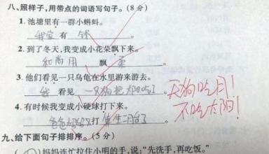 明天在一句话