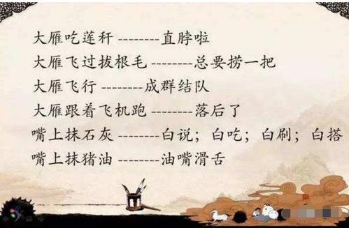 寓言陈旧
