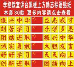 霸气的简短口号