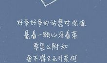 辛苦朋友圈说说大全