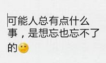 匆匆那年小说语录