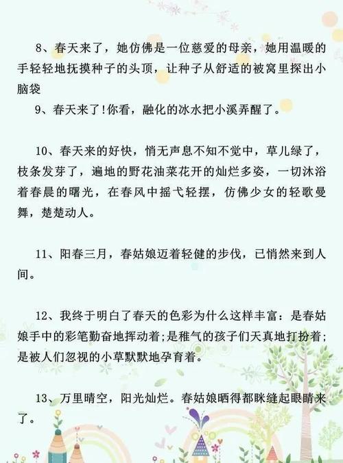 寓言