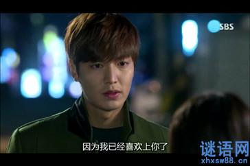 继承人的台词