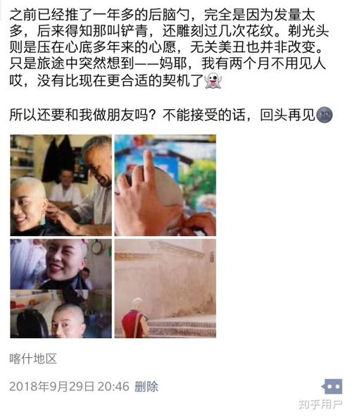 我只是剪头发