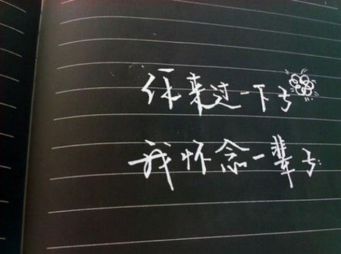 我不配得到你的悲伤