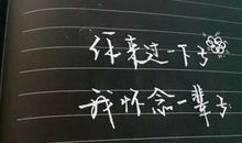 我配不上你的伤感说说