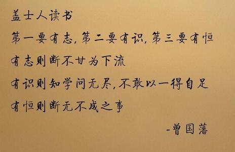 霸气励志个性签名