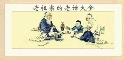 早期寓言