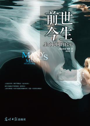 谈论我的过去和现在的悲伤