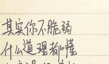 描写人生选择的句子