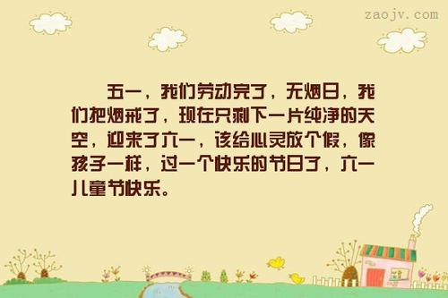 庆祝5月1日判决